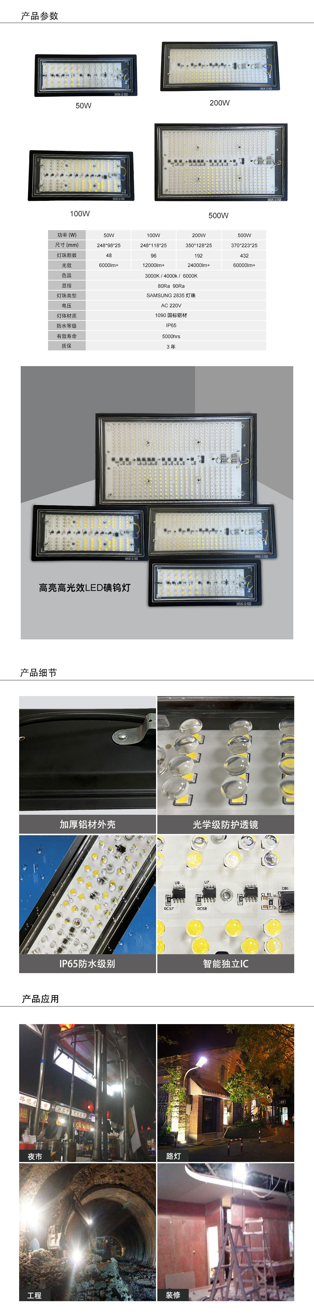 黑金款碘钨灯(图1)